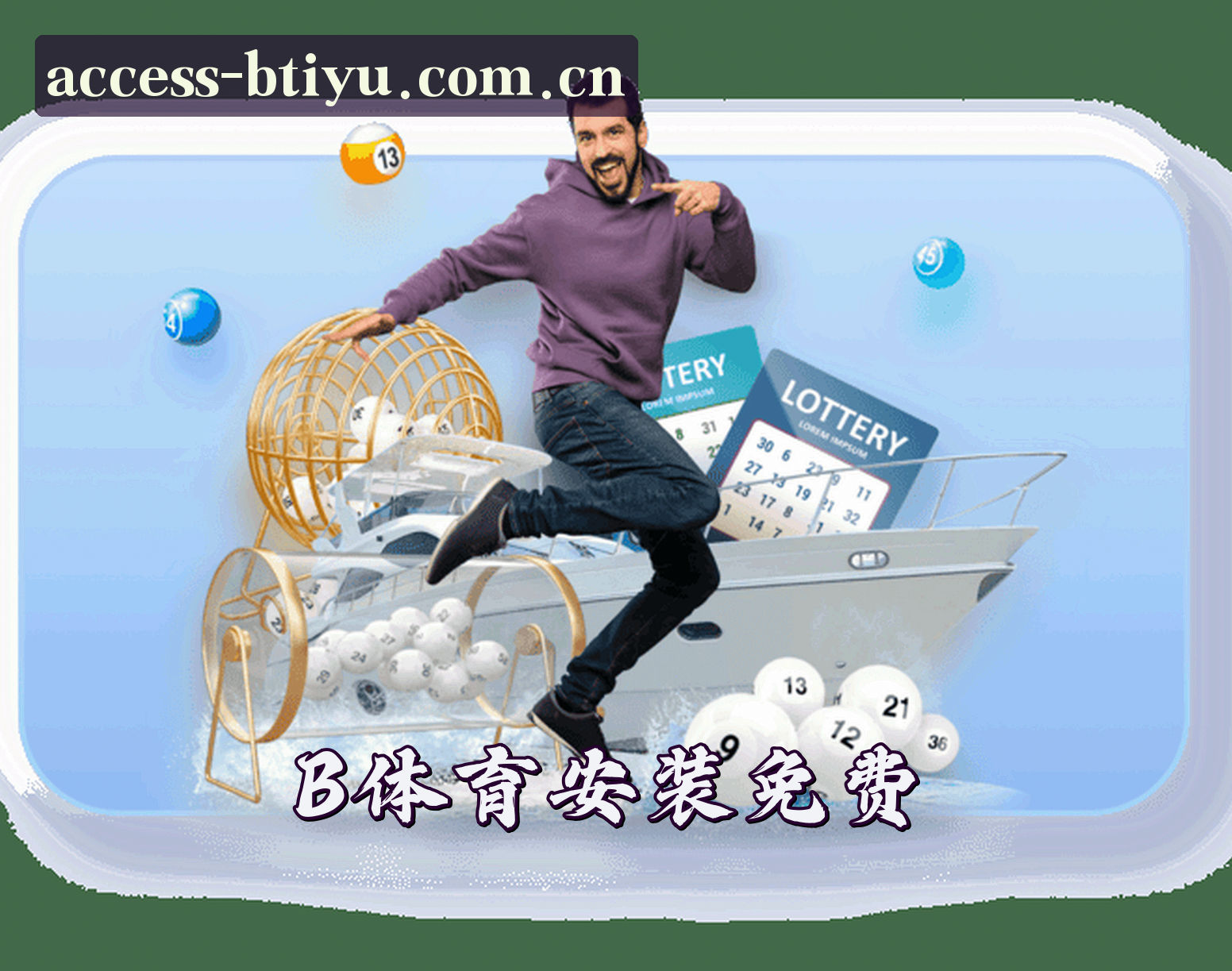 b体育官网-b体育APP下载-BTIYU入口